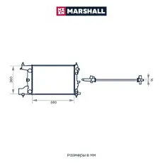 Радиатор системы охлаждения двигателя MARSHALL M4991032