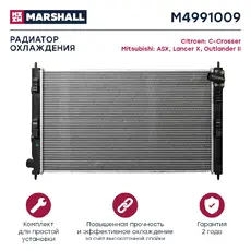 Радиатор системы охлаждения двигателя MARSHALL M4991009