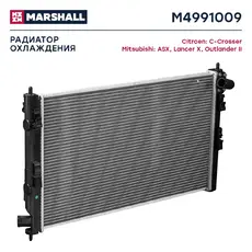 Радиатор системы охлаждения двигателя MARSHALL M4991009