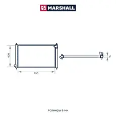 Радиатор системы охлаждения двигателя MARSHALL M4991009