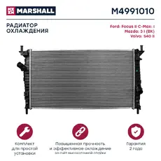 Радиатор системы охлаждения двигателя MARSHALL M4991010