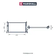 Радиатор системы охлаждения двигателя MARSHALL M4991010