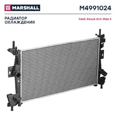 Радиатор системы охлаждения двигателя MARSHALL M4991024