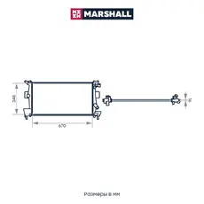 Радиатор системы охлаждения двигателя MARSHALL M4991024