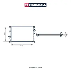 Радиатор системы охлаждения двигателя MARSHALL M4991001
