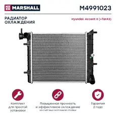 Радиатор системы охлаждения двигателя MARSHALL M4991023