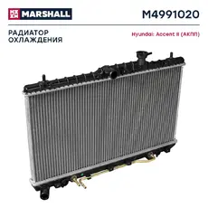 Радиатор системы охлаждения двигателя MARSHALL M4991020