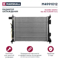 Радиатор системы охлаждения двигателя MARSHALL M4991012