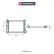 Радиатор системы охлаждения двигателя MARSHALL M4991043