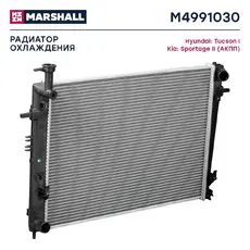 Радиатор системы охлаждения двигателя MARSHALL M4991030