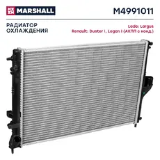 Радиатор системы охлаждения двигателя MARSHALL M4991011