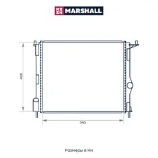 Радиатор системы охлаждения двигателя MARSHALL M4991014