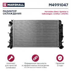Радиатор системы охлаждения двигателя MARSHALL M4991047