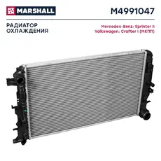 Радиатор системы охлаждения двигателя MARSHALL M4991047