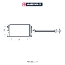 Радиатор системы охлаждения двигателя MARSHALL M4991047