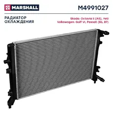 Радиатор системы охлаждения двигателя MARSHALL M4991027