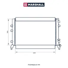 Радиатор системы охлаждения двигателя MARSHALL M4991027