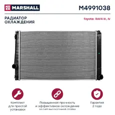 Радиатор системы охлаждения двигателя MARSHALL M4991038