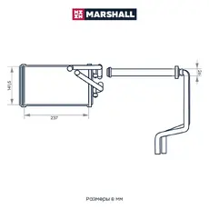 Радиатор отопителя MARSHALL M4991109