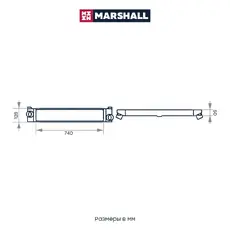Интеркулер MARSHALL M4982003
