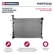 Радиатор системы охлаждения двигателя MARSHALL M4991036
