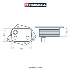 Масляный радиатор MARSHALL M4991099