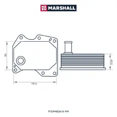Масляный радиатор MARSHALL M4991092