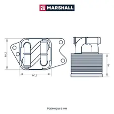 Масляный радиатор MARSHALL M4991093