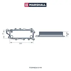 Масляный радиатор MARSHALL M4991095