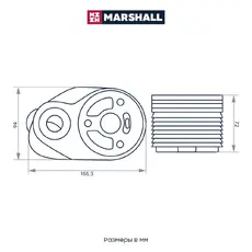 Масляный радиатор MARSHALL M4991098