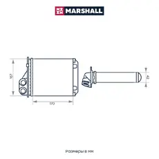 Радиатор печки MARSHALL M4991102