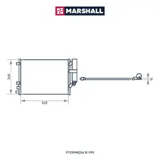 Радиатор кондиционера (конденсатор) MARSHALL M4991085