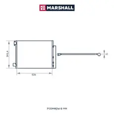 Радиатор кондиционера (конденсатор) MARSHALL M4991054