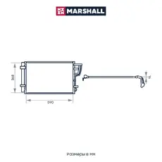 Радиатор кондиционера (конденсатор) MARSHALL M4991061