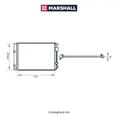 Радиатор кондиционера (конденсатор) MARSHALL M4991055