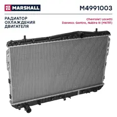 Радиатор системы охлаждения двигателя MARSHALL M4991003