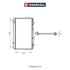 Радиатор системы охлаждения двигателя MARSHALL M4991003