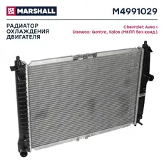 Радиатор системы охлаждения двигателя MARSHALL M4991029