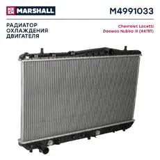Радиатор системы охлаждения двигателя MARSHALL M4991033