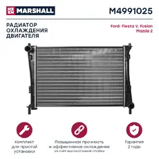 Радиатор системы охлаждения двигателя MARSHALL M4991025