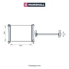 Радиатор системы охлаждения двигателя MARSHALL M4991025