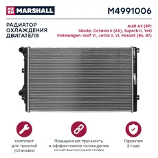 Радиатор системы охлаждения двигателя MARSHALL M4991006