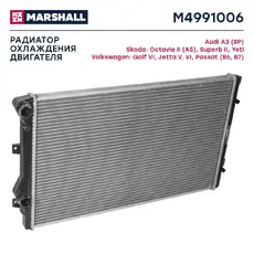Радиатор системы охлаждения двигателя MARSHALL M4991006