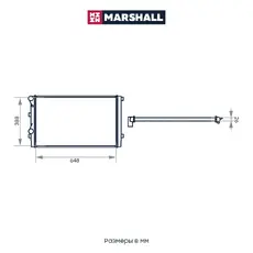 Радиатор системы охлаждения двигателя MARSHALL M4991006