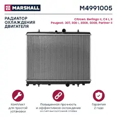 Радиатор системы охлаждения двигателя MARSHALL M4991005