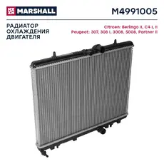Радиатор системы охлаждения двигателя MARSHALL M4991005