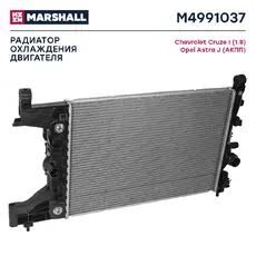 Радиатор системы охлаждения двигателя MARSHALL M4991037