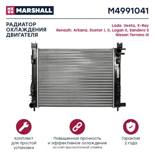 Радиатор системы охлаждения двигателя MARSHALL M4991041