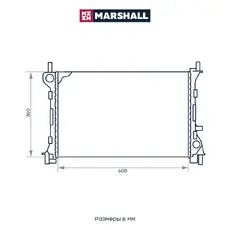 Радиатор системы охлаждения двигателя MARSHALL M4991021