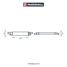Интеркулер MARSHALL M4982001